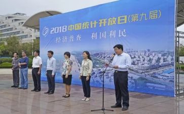经普阶段性工作总结5篇