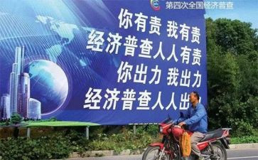 经普阶段性工作总结通用6篇