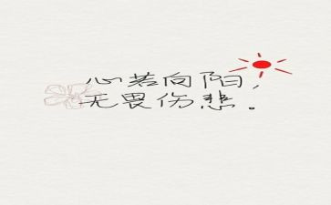 110精神演讲稿最新6篇
