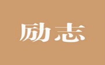 讲话的我讲话精神心得体会优秀6篇