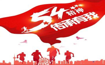 工匠精神班会教案7篇