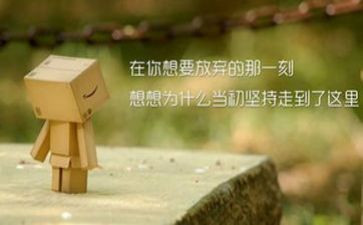 雷锋精神讲话稿6篇