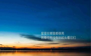 像雷锋精神作文参考6篇