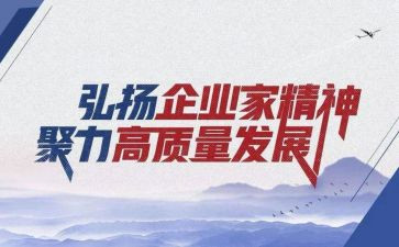 工匠精神心得100字5篇