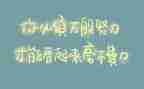 少年工匠精神演讲稿6篇