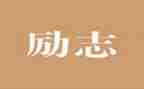 精神科工作工作计划5篇