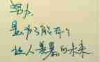 关于学雷锋精神的演讲稿7篇