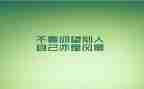 奋斗精神作文5篇