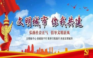 精神文明工作个人总结8篇