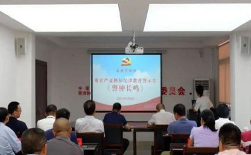 酒驾警示教育片心得体会7篇