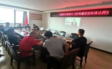 安全教育警示片心得6篇