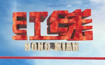警示片观看心得体会通用7篇