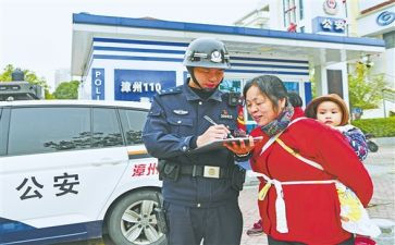 2024年警务站工作总结7篇