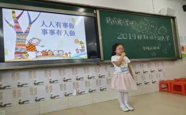 竞选班长演讲稿演讲稿8篇