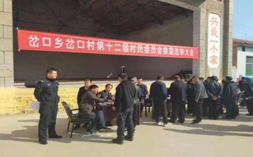 竞选校优秀干部演讲稿6篇