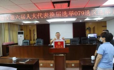 竞选助理团演讲稿优秀5篇