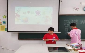 竞选班长演讲稿演讲稿优质8篇