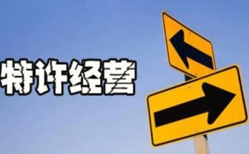 经营科工作计划范文8篇