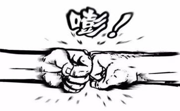 精彩竞争演讲稿6篇
