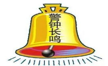让安全警钟长鸣演讲稿5篇