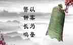 观警钟3心得体会6篇