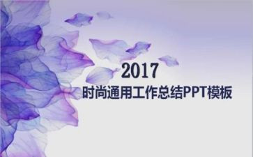 今后的工作心得体会7篇