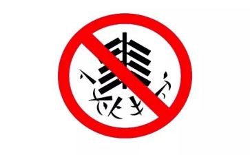 禁燃工作总结5篇