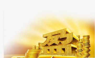 金融销售工作计划最新7篇