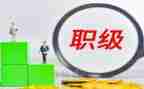 仓库晋升述职报告5篇