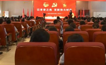 进团委演讲稿优质6篇