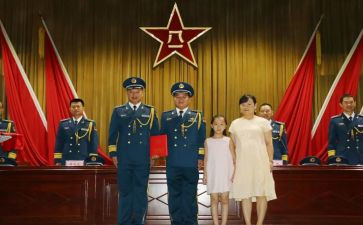 警校晋衔培训心得体会6篇
