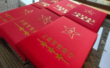 人民警察晋衔培训心得体会7篇