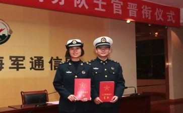 晋衔仪式讲话稿推荐7篇