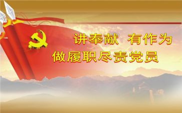 教师履职尽责自查报告6篇