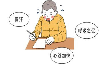紧张的我作文400字8篇