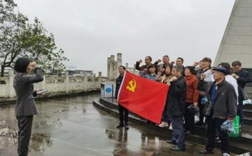 清明祭扫活动策划7篇