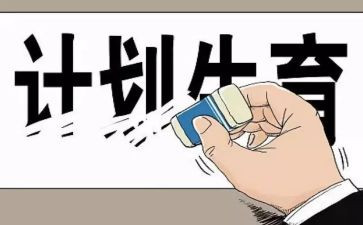 2023计生年终个人总结7篇