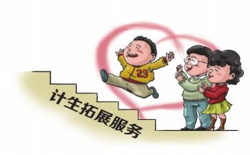 2023计生员个人总结6篇