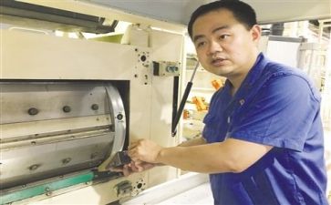 技术员自我鉴定模板6篇