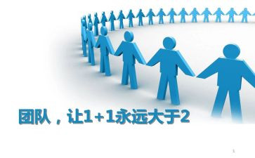 先进集体事迹材料8篇