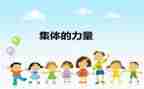 五四青年集体先进事迹7篇