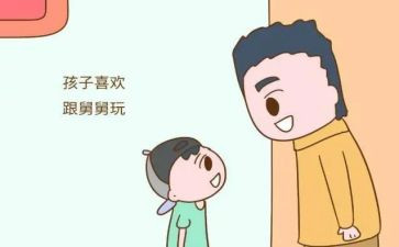 舅舅作文600字参考5篇