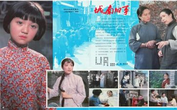 读后感《城南旧事》300字7篇