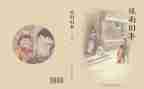 ?w城南旧事读后感精选6篇