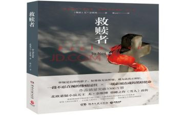消申克的救赎观后感通用5篇