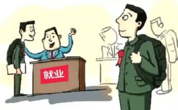 就业工作半年工作总结8篇