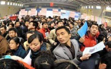 待就业个人总结5篇