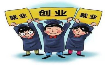 2024大学生就业状况调查报告7篇