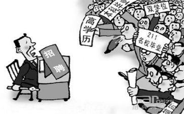 就业推荐表个人总结5篇