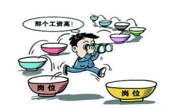 就业股个人总结5篇